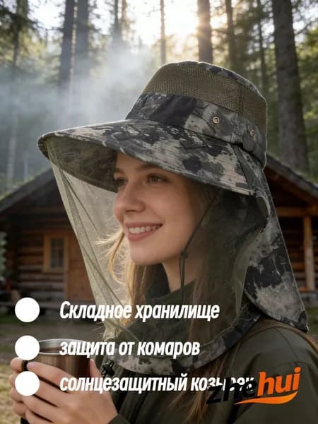 Бейсболка для рыбалки и охоты L4RR4XFFFE