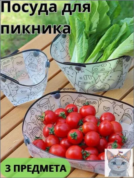 Складная походная пластиковая тарелка, премиумкачество