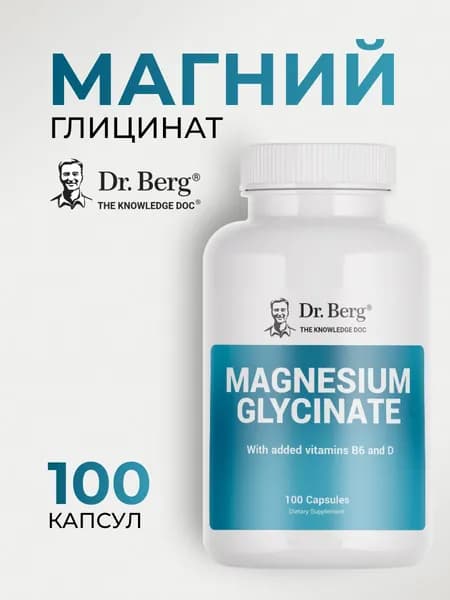 Глицинат магния хелат с витаминами D3 и B6 100 капсул