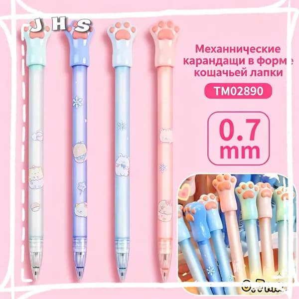 MESHU Карандаш, твердость: HB (Твердо-мягкий), толщина: 0.7 мм, 4 шт.
