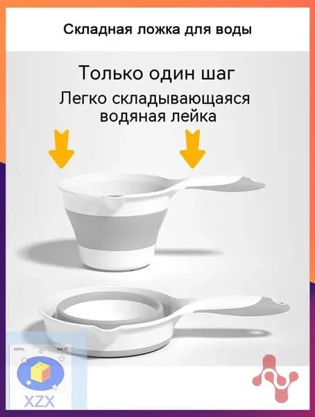 Ковш хозяйственный, пластик, 1 шт