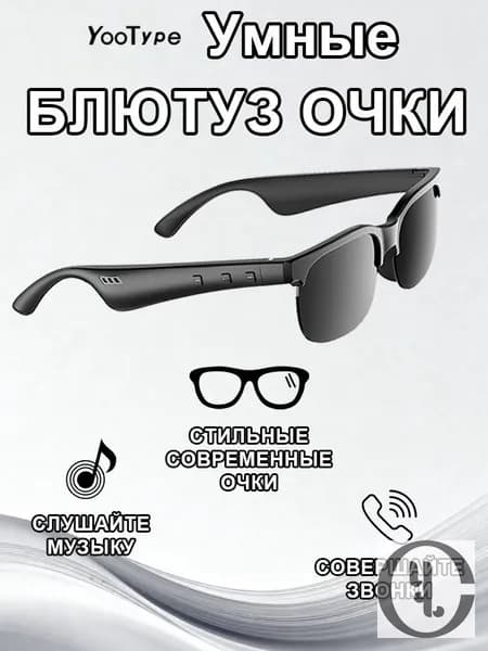 YooType Наушники беспроводные с микрофоном, Bluetooth, черный