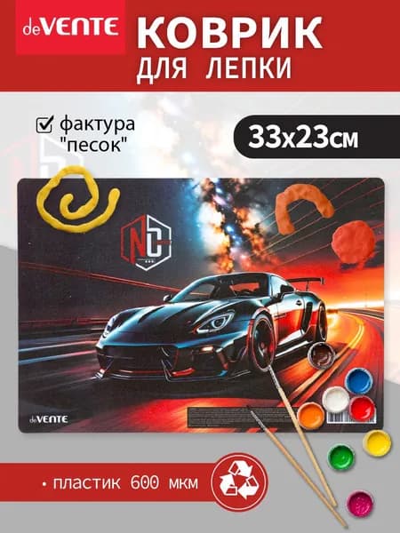Коврик на стол защитный для творчества 33x23 см