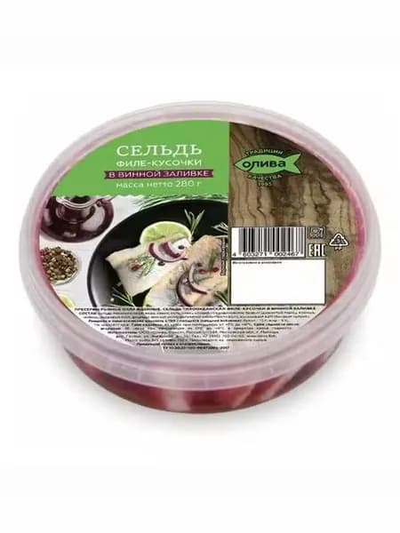Сельдь слабосоленая Олива кусочки филе в винном соусе 280 г