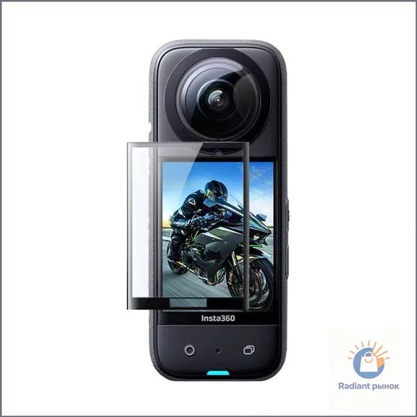 Защитное стекло на экран экшн камеры Insta 360 X3
