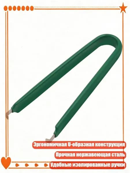 Зажим для бумаги 100 мм