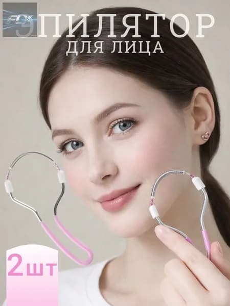 Эпилятор mzm-20260616163955267