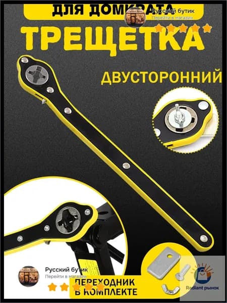 Домкрат автомобильный - Чехол