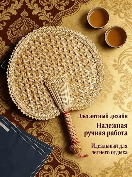 Веник для бани Березовый, 1 шт.
