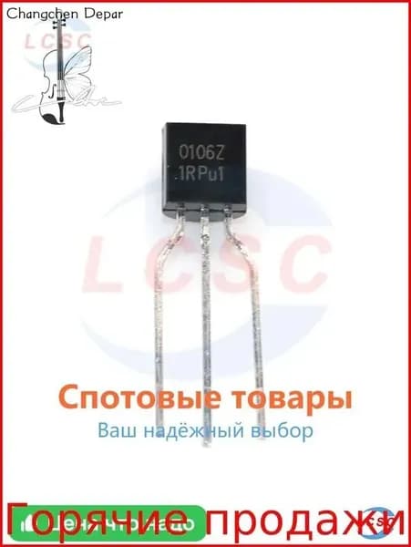 5 шт Транзистор 0106Z (NCE0106Z, TO-92, 6А 100V, N-канальный МОП-транзистор)