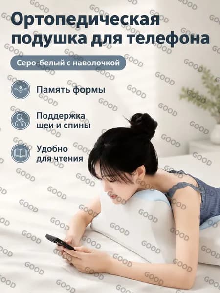 Изголовье кровати,43х68х24см