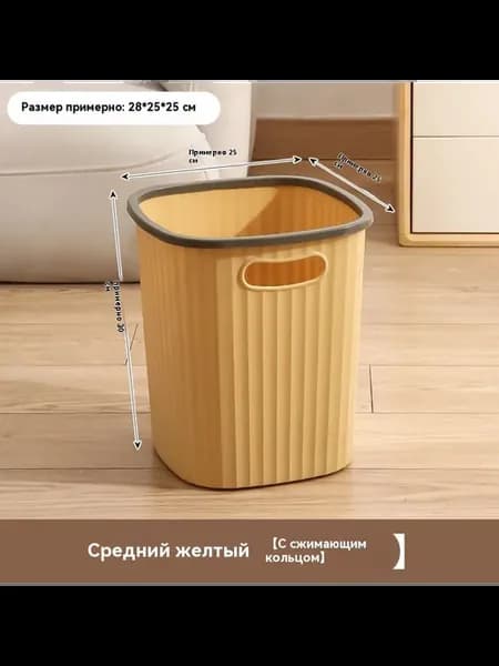 Мусорные баки Средний номер