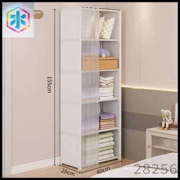 Шкаф складной 40х28х155 см