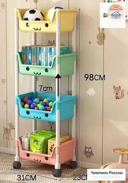 Стеллаж для ванной, 23х31х98 см