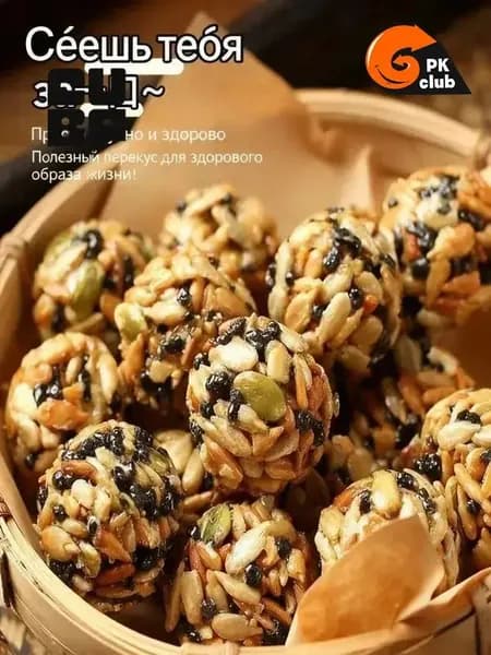 Шарики из китайского ямса с орехами