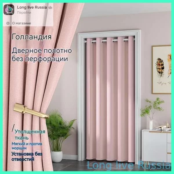 Дверь межкомнатная, Полиэстер с ПВХ покрытием, 900x2000, Глухая