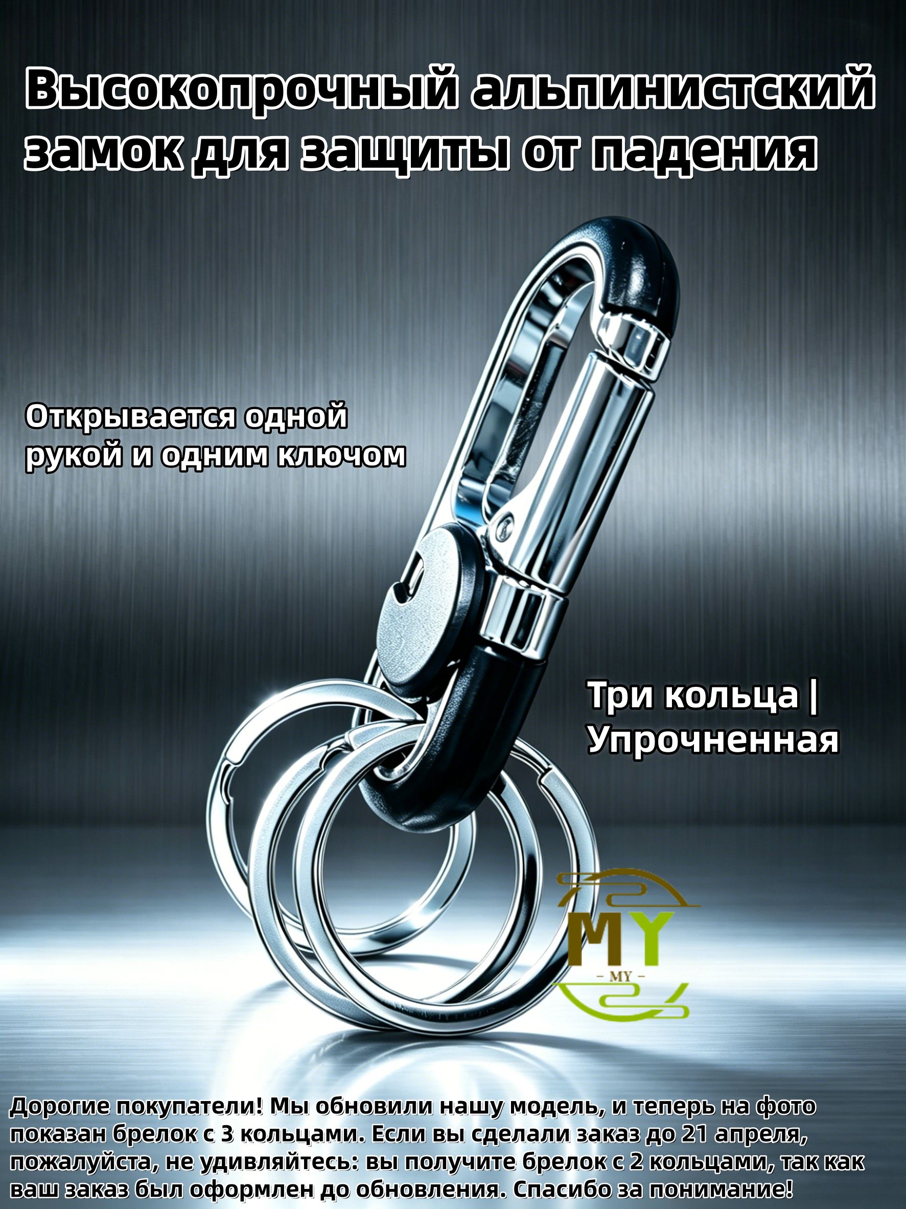 Мужская карабин для ключей из нержавеющей стали, используемая для альпинизма, кемпинга и активного отдыха, черного цвета