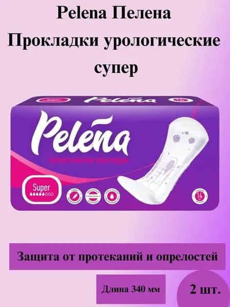 Pelena Пелена Прокладки урологические 10 шт супер-2уп