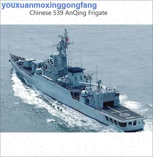 Trumpeter 1/350 04509 ВМС Китая 539 Ракета AnQing фрегата сборная модель корабля