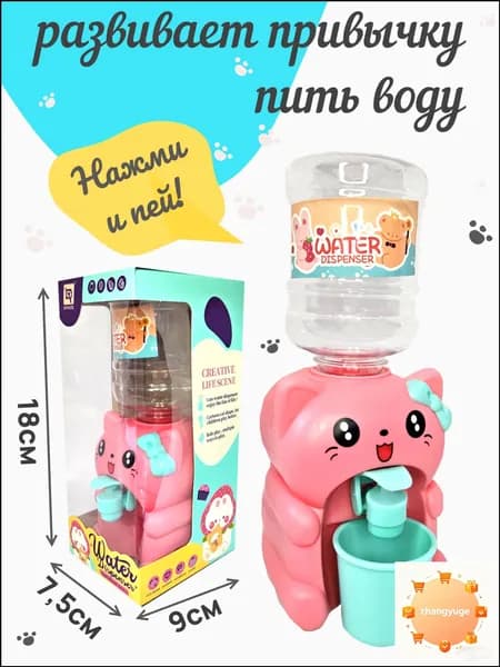 Кулер для воды Sn1S0gGm