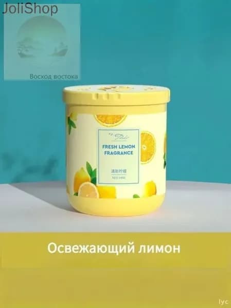 Эксклюзивный гелевый концентрат 190г для устранения запахов: долговечный освежитель 7 ароматов для туалета и спальни