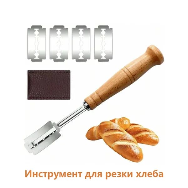 Набор для резки сыра "MIANBAOQIEGEGONGJU" из 1 предметов