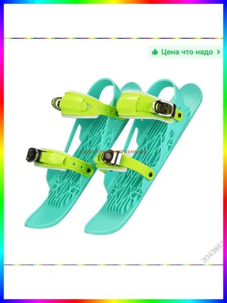 ITEM-B5CA0C Горные лыжи