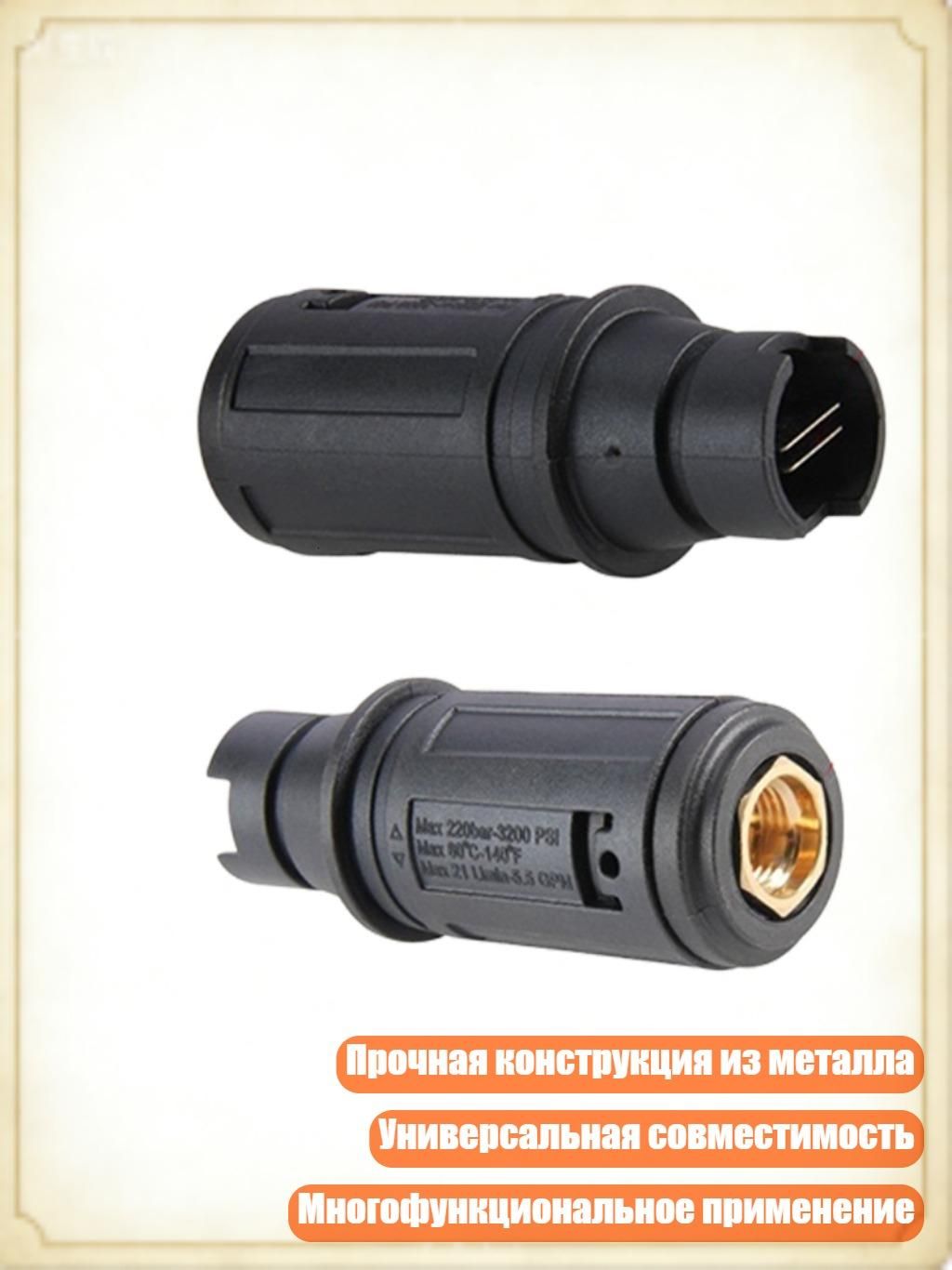 Насадка для мойки высокого давления из меди и алюминия, совместимая с большинством быстрых соединений 1/4 дюйма, - 040 медь маленькая
