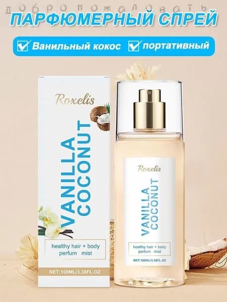 Туалетная вода BOT6200@#9012-Ub 100 мл