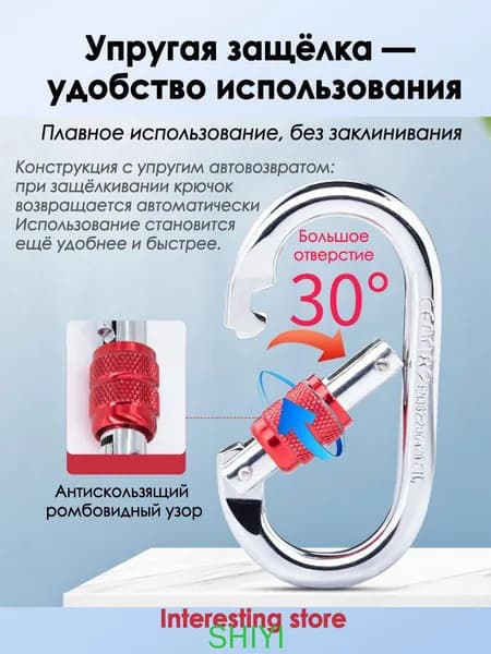 Карабин с самосбросом, длина: 110 мм, 1 шт