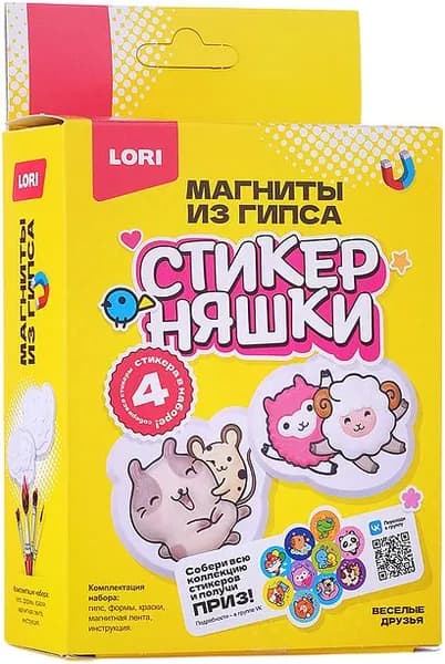 Магниты из гипса "Стикерняшки. Весёлые друзья", набор для изготовления и росписи фигурки, комплект для детского творчества с гипсом, формочками и красками, сувенир своими руками