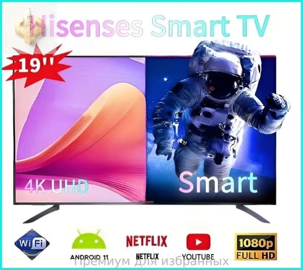 Телевизор 19″ 4K UHD
