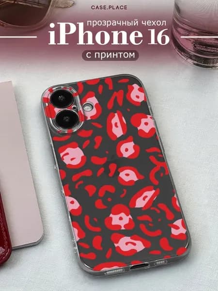 Чехол на iPhone 16 леопардовый