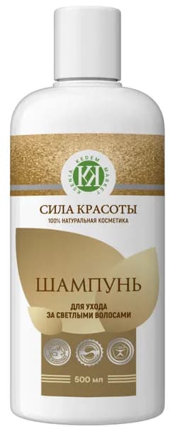 Ksenia Kedem Шампунь для волос, 500 мл