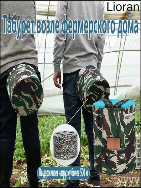 Садовый стул, Пенополиуретан, 25х25х25 см, 1 шт