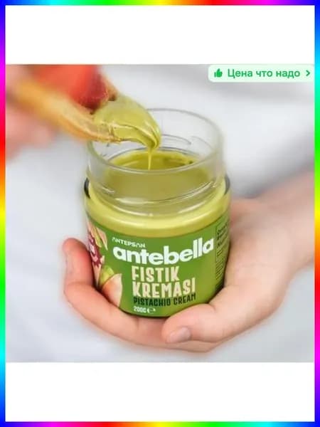 Паста ореховая фисташковая в стеклянной банке, 250 г натуральный десерт с фисташками