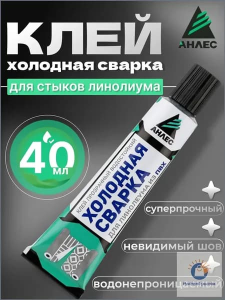 Клей строительный 40 мл 0.05 кг, 1 шт.