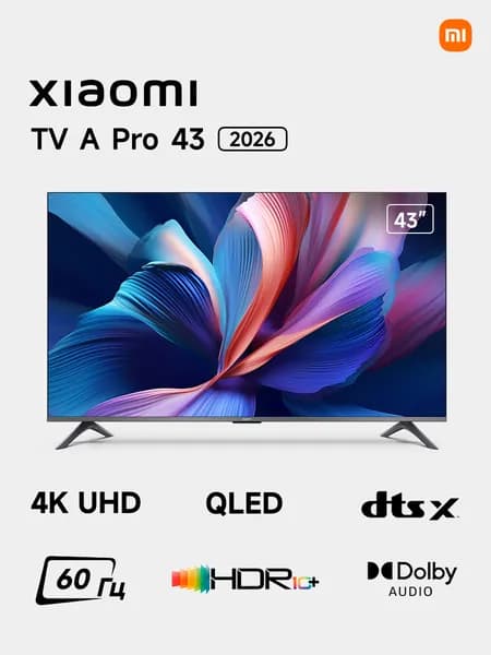 Xiaomi Телевизор TV A Pro 43 2026 43" 4K UHD, черный. Уцененный товар