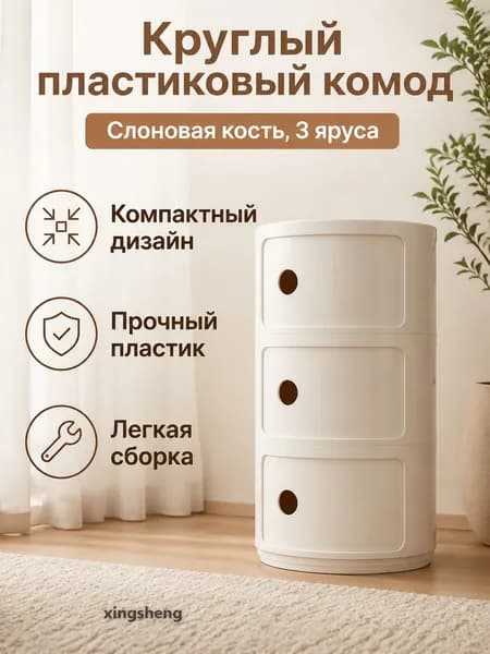 Изголовье кровати,32х32х58см