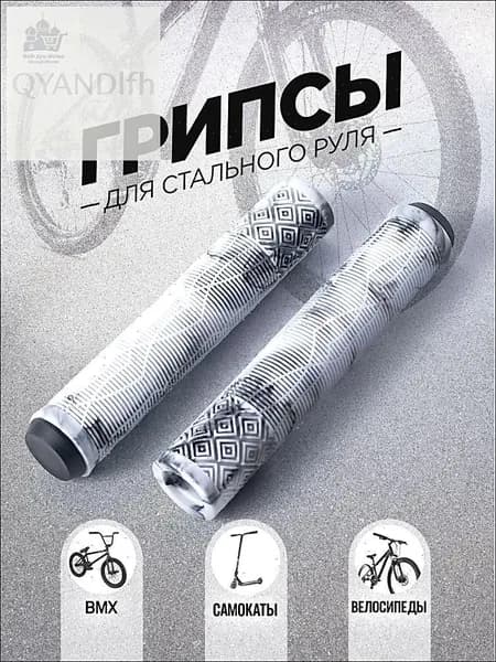Ручка на колесо самоката