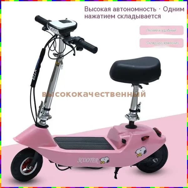 Электросамокат mawk_2740740312-CRJP, светло-розовый