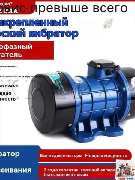 Вибростанок