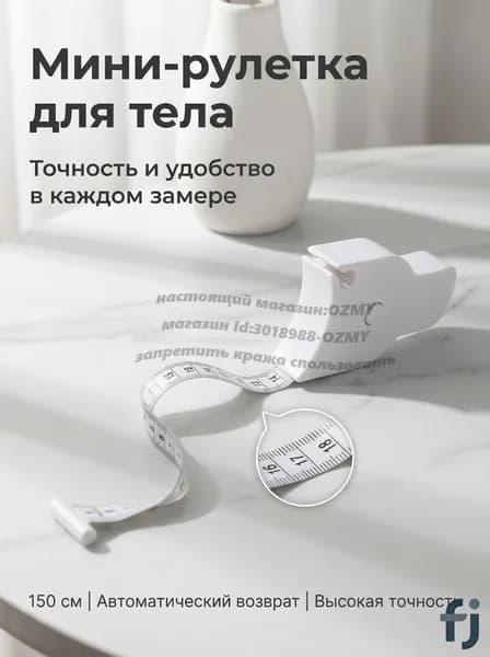 Провод измерительный