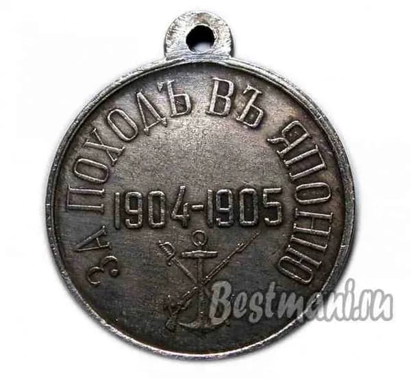 Медаль ЗА ПОХОД В ЯПОНИЮ 1904-1905 копия пробной медали