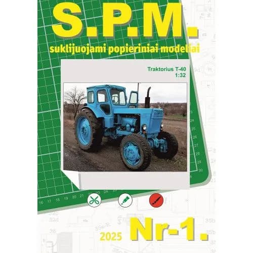 Сборная бумажная модель Трактор колесный Т-40 - S.P.M. №1 (журнал)