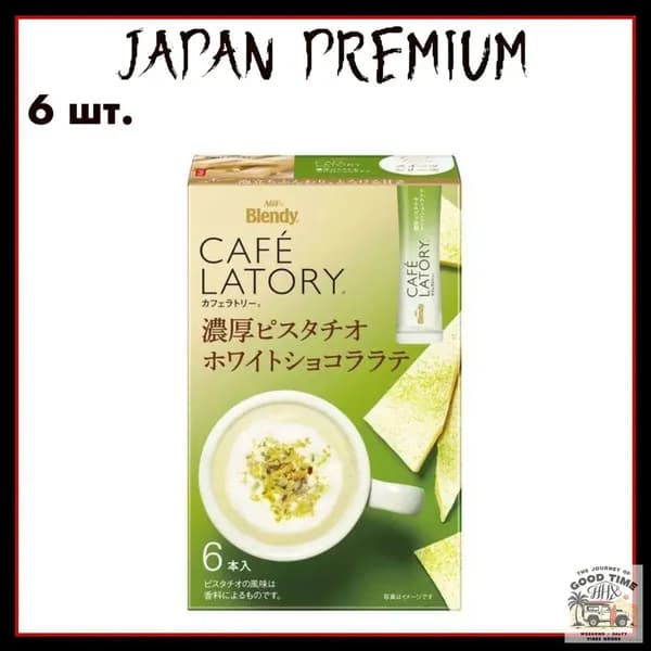 Blendy AGF Японский молочный напиток с фисташкой и белым шоколадом Cafe Latory, X 6