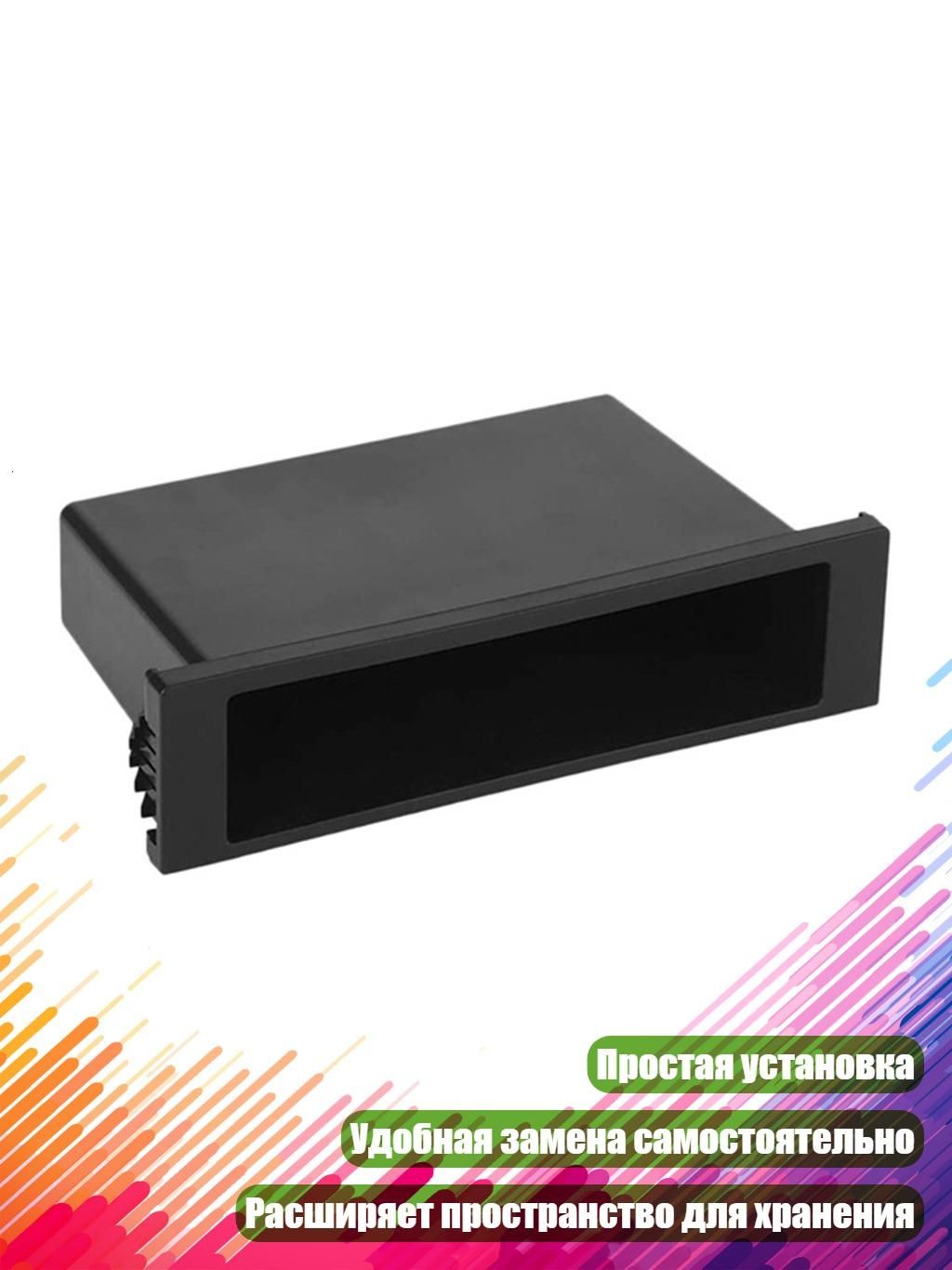 Колонки автомобильные