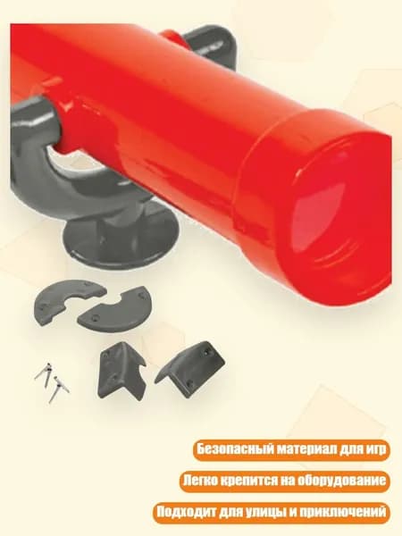 Пиратские телескопы для детских игр на открытом воздухе, красный
