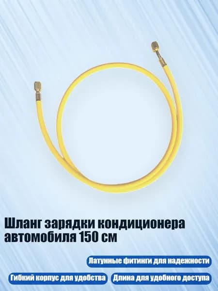 Автокондиционер, арт. 13AC811572-Y_CSY3, 1 шт.