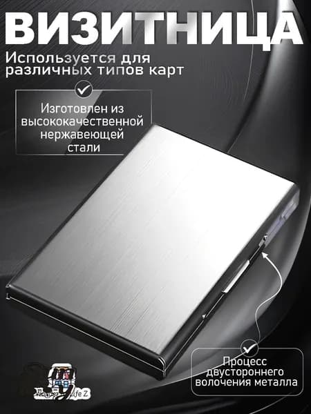 Картхолдер